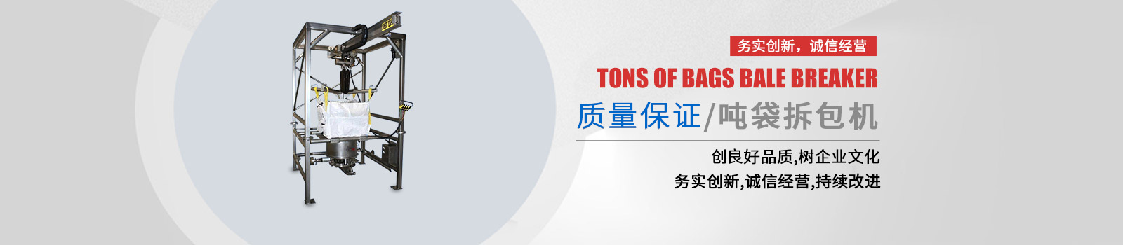 上海千鳥機(jī)械設(shè)備有限公司